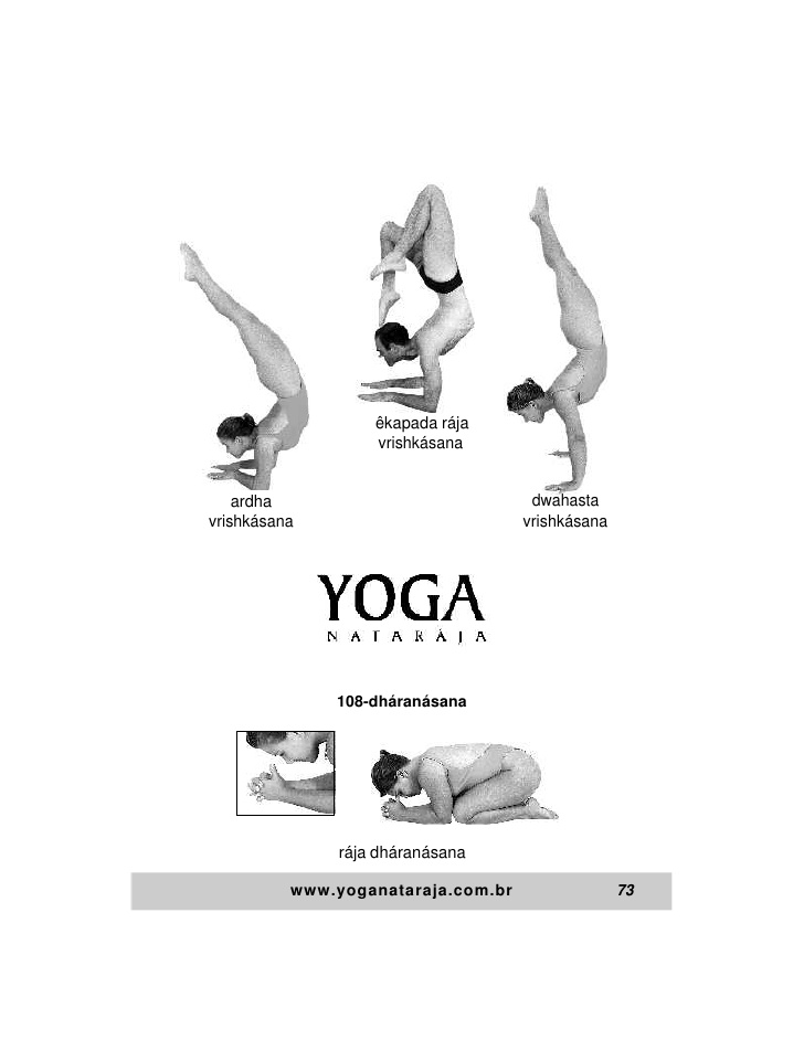 108 posturas de yoga pdf